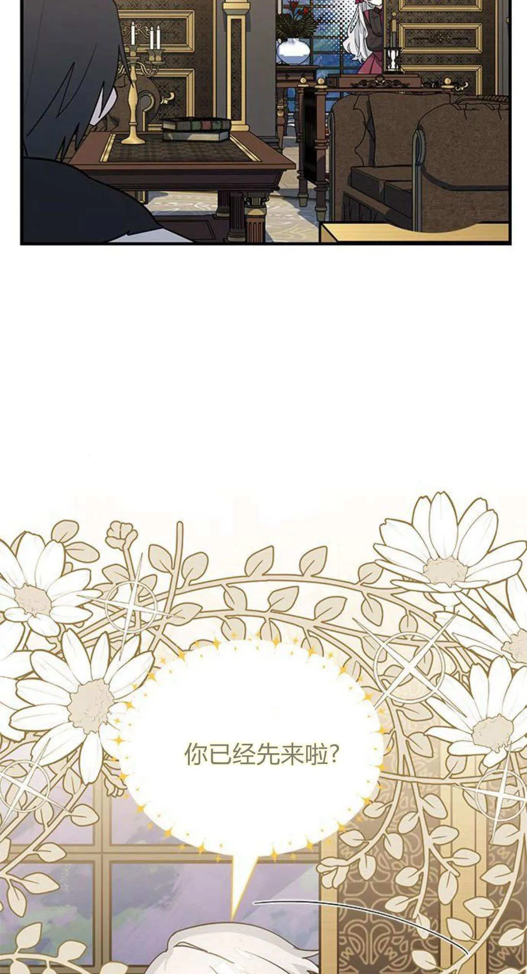 第41话 第58页