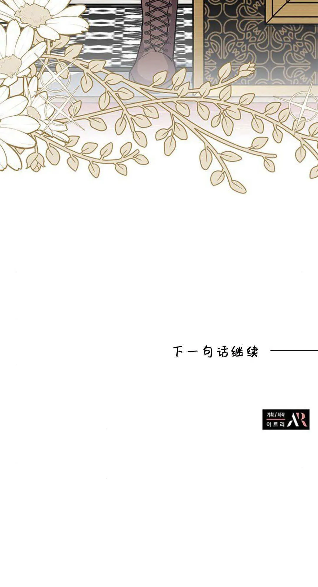 第41话 第60页