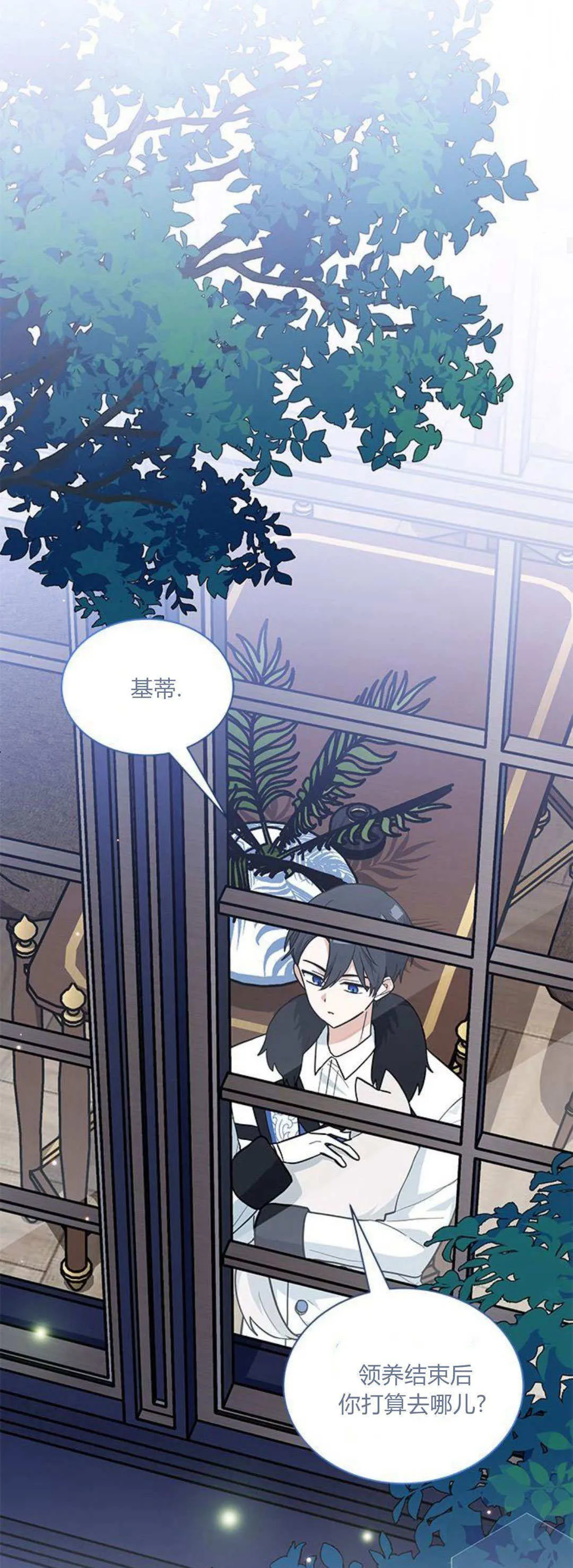 第42话 第19页