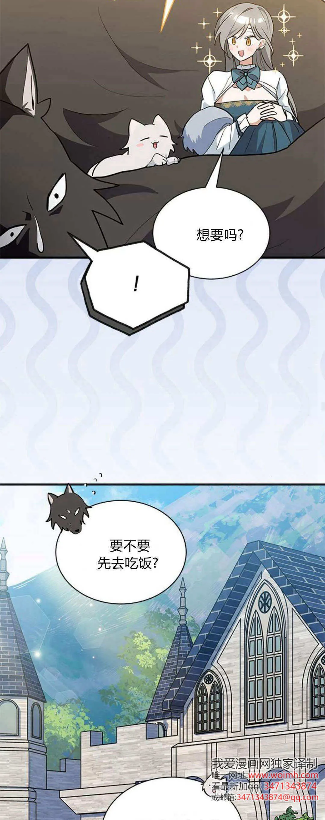 第42话 第32页