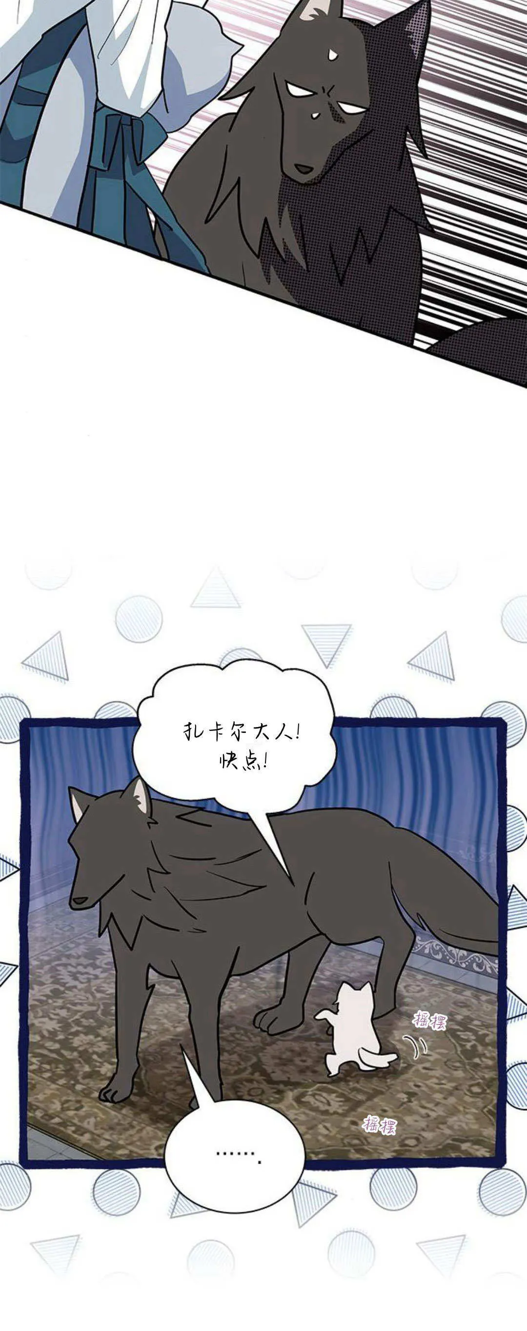 第42话 第40页