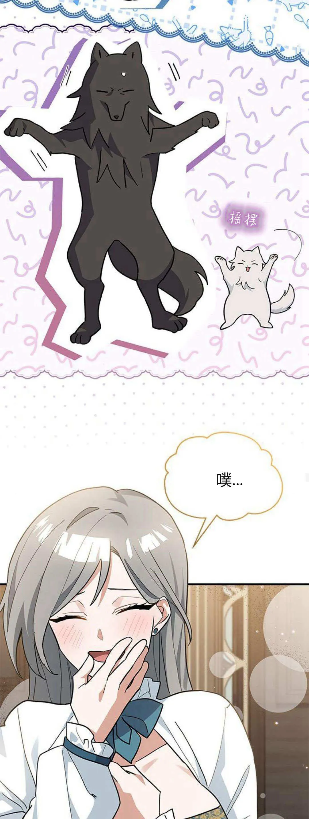 第42话 第42页