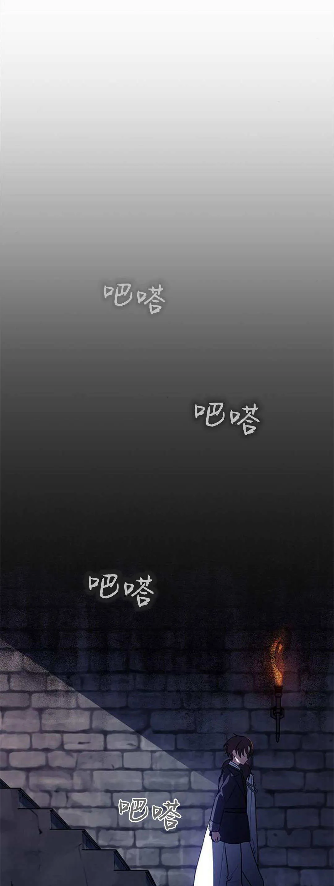 第42话 第46页
