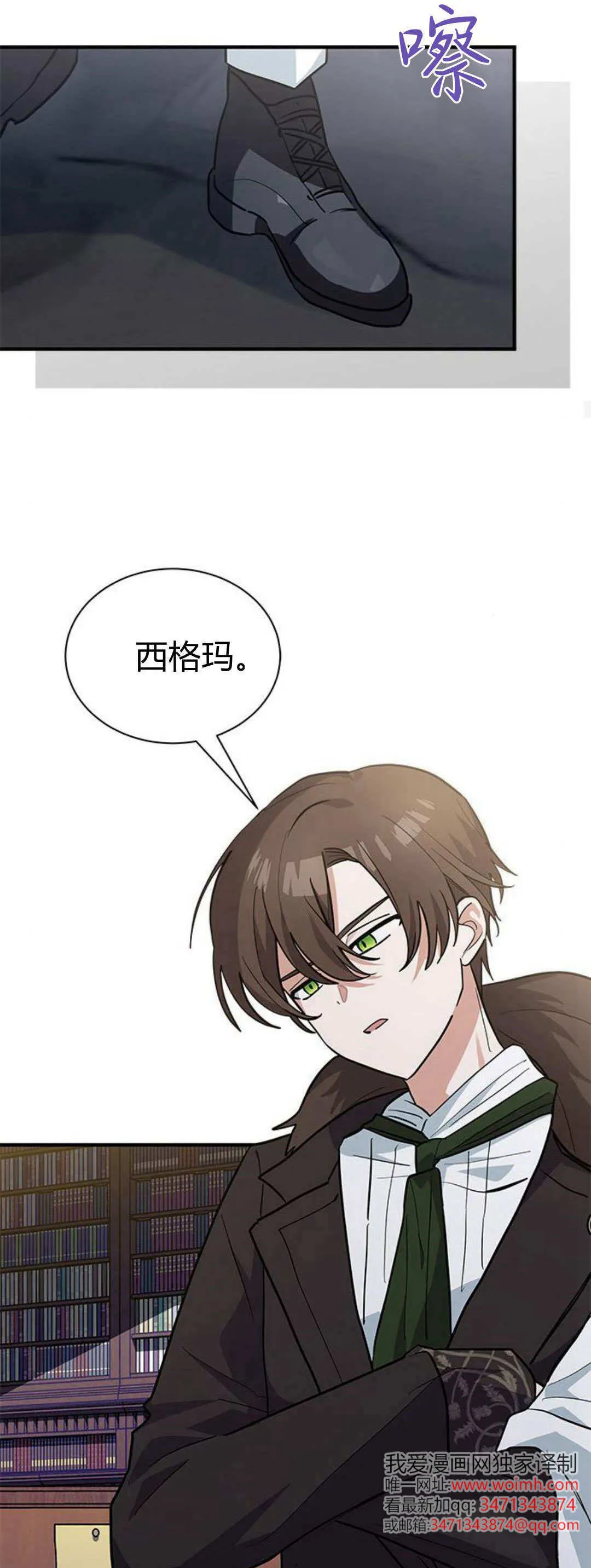 第42话 第49页