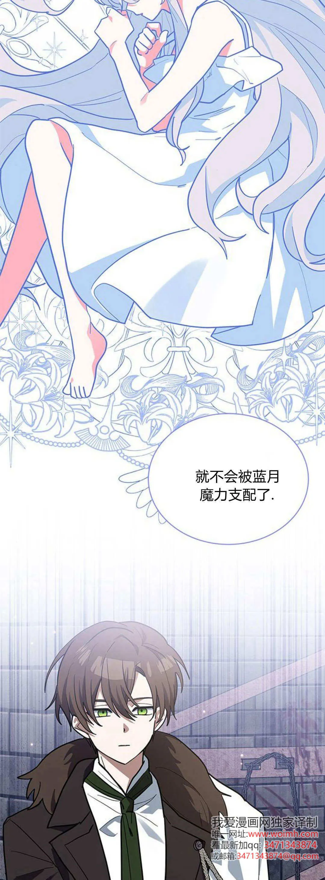 第42话 第55页