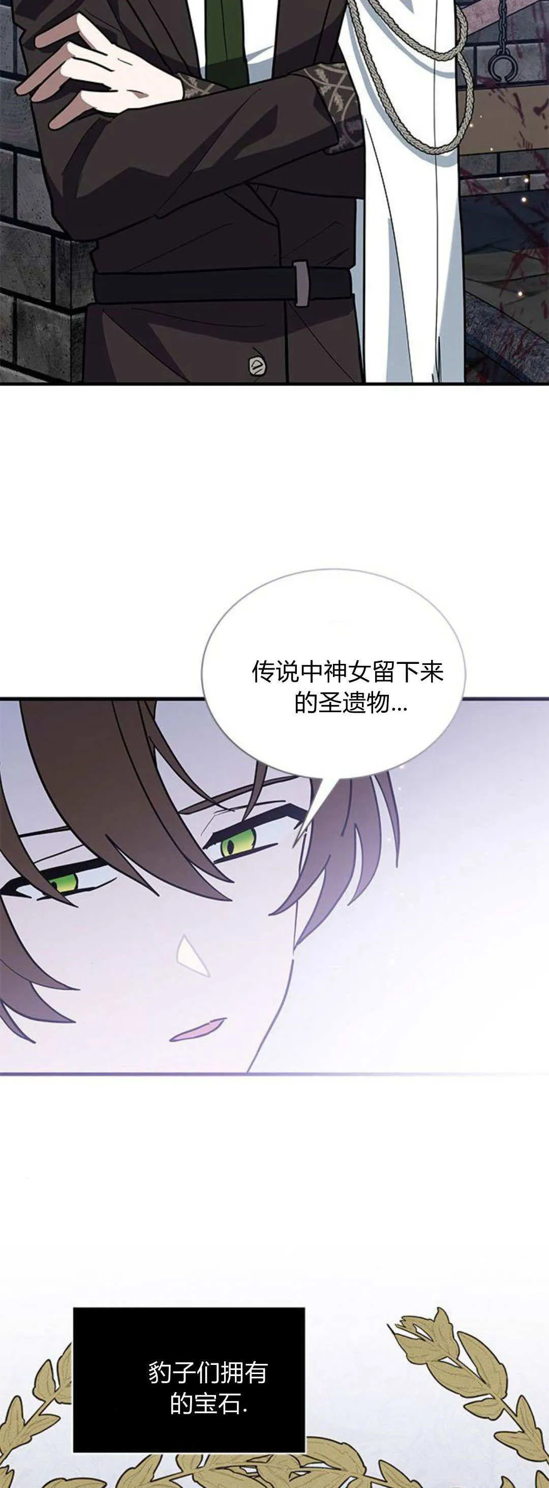 第42话 第56页