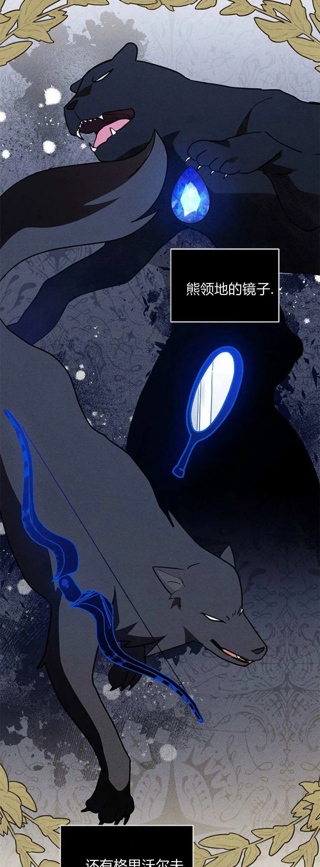 第42话 第57页