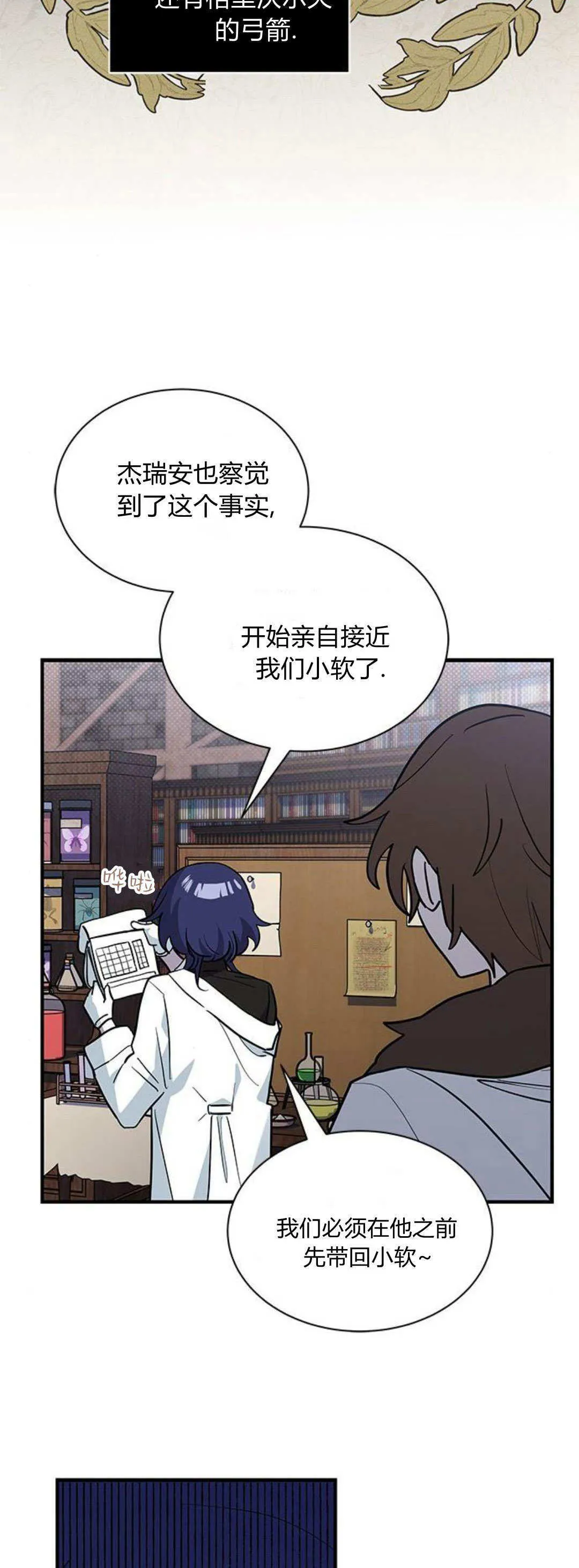 第42话 第58页