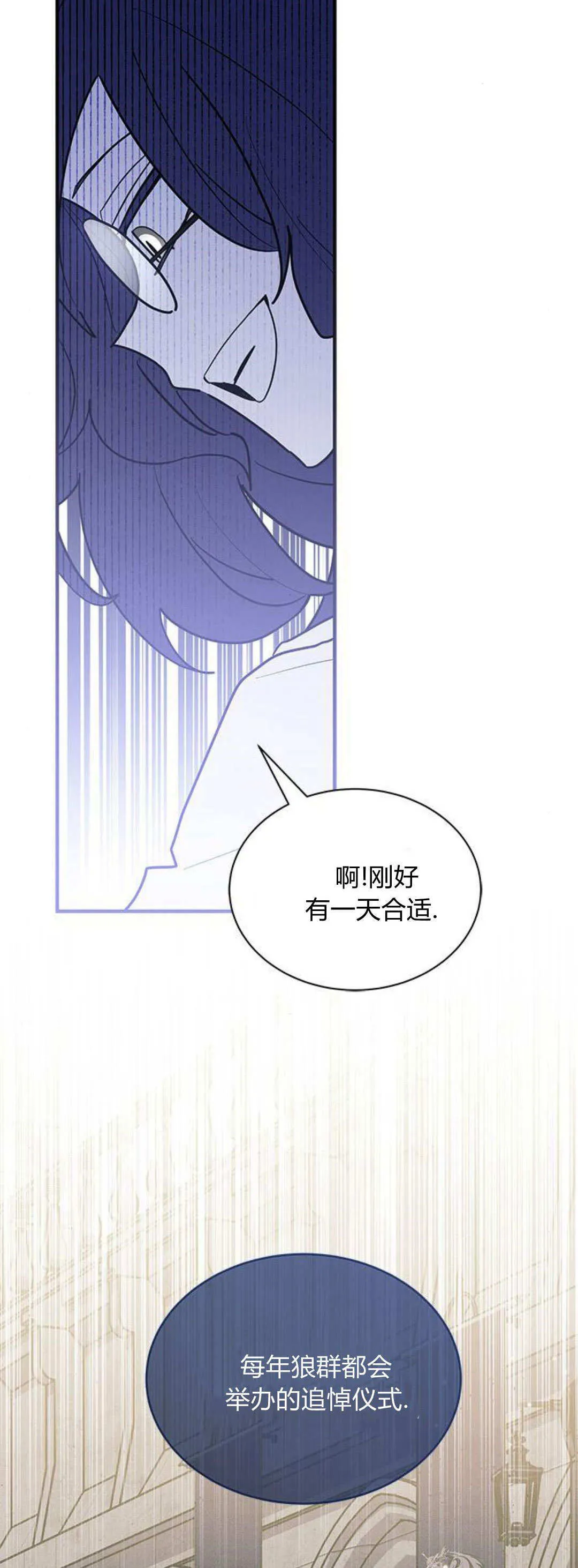 第42话 第59页