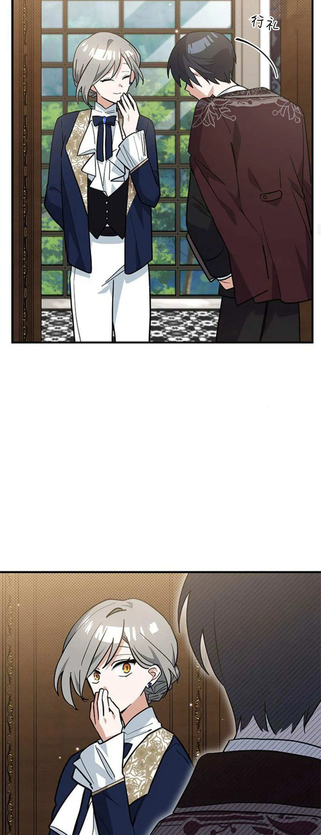 第43话 第38页