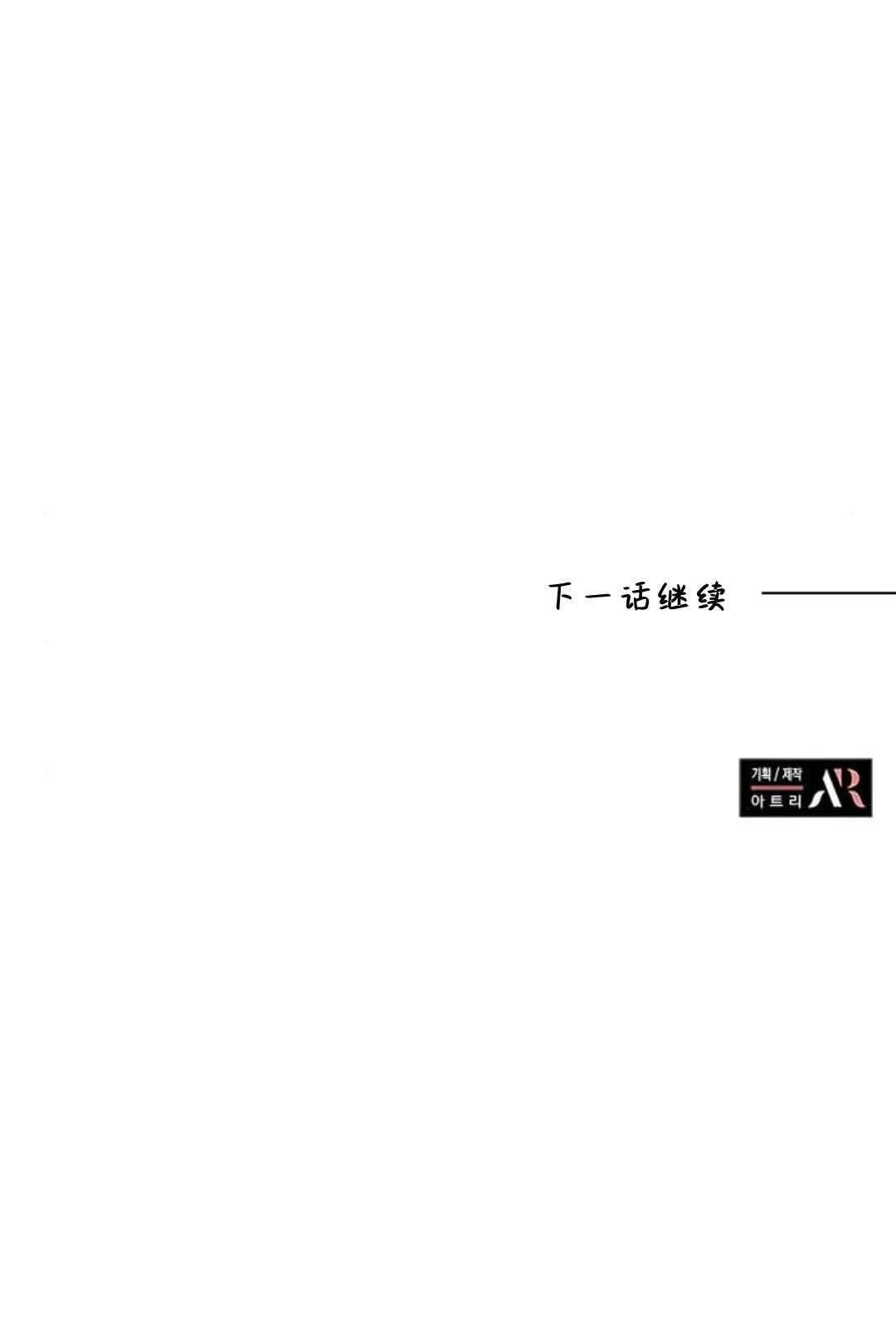 第43话 第51页
