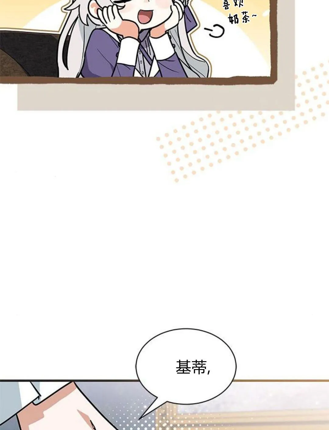 第44话 第4页