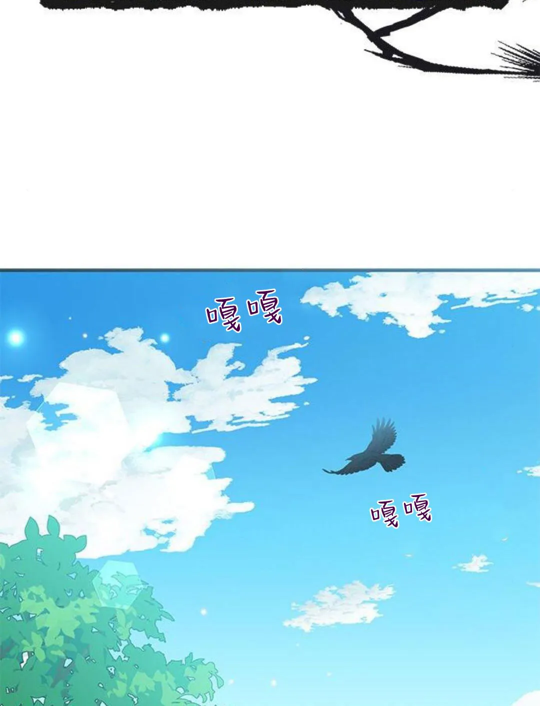 第44话 第10页