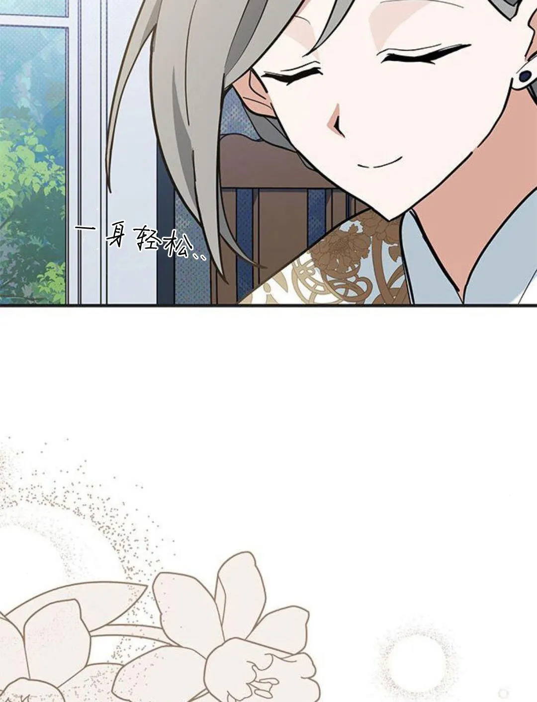 第44话 第12页