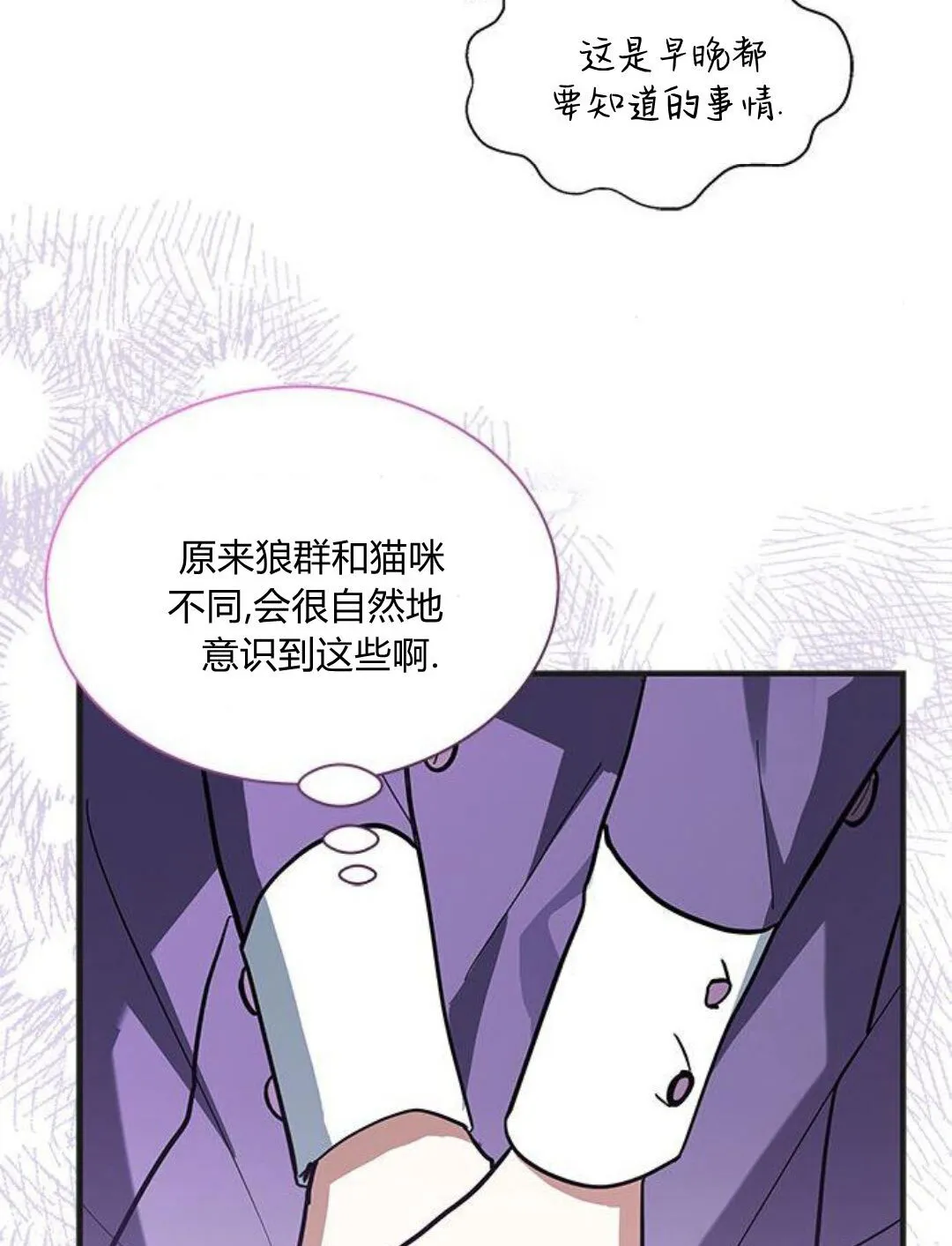 第44话 第18页