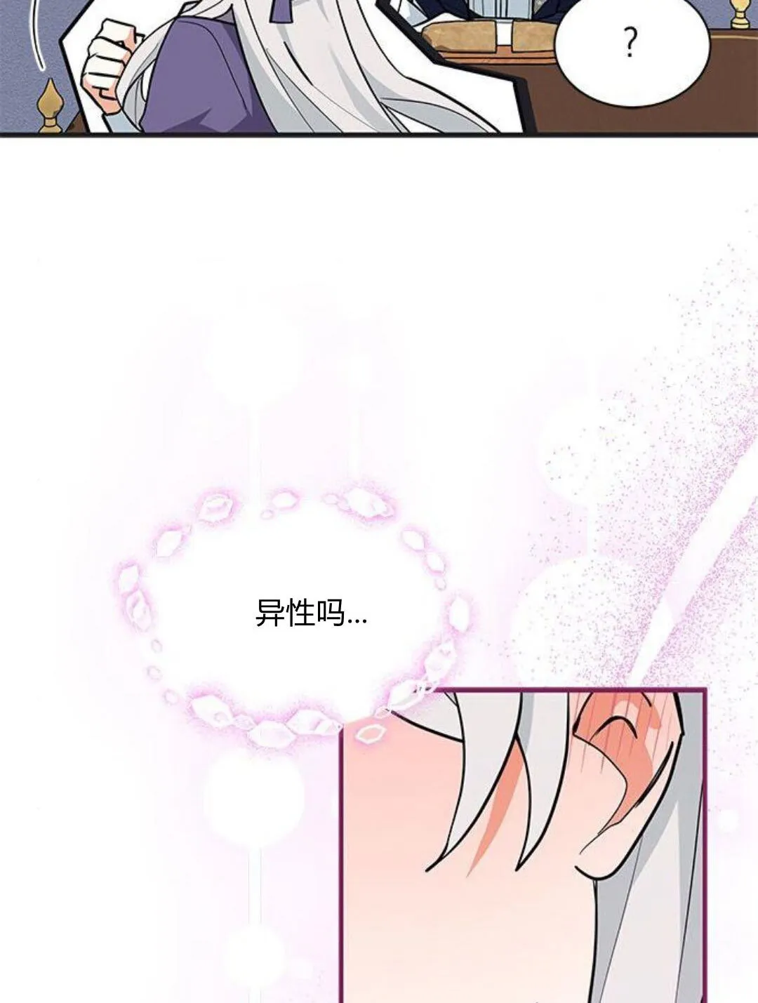 第44话 第22页