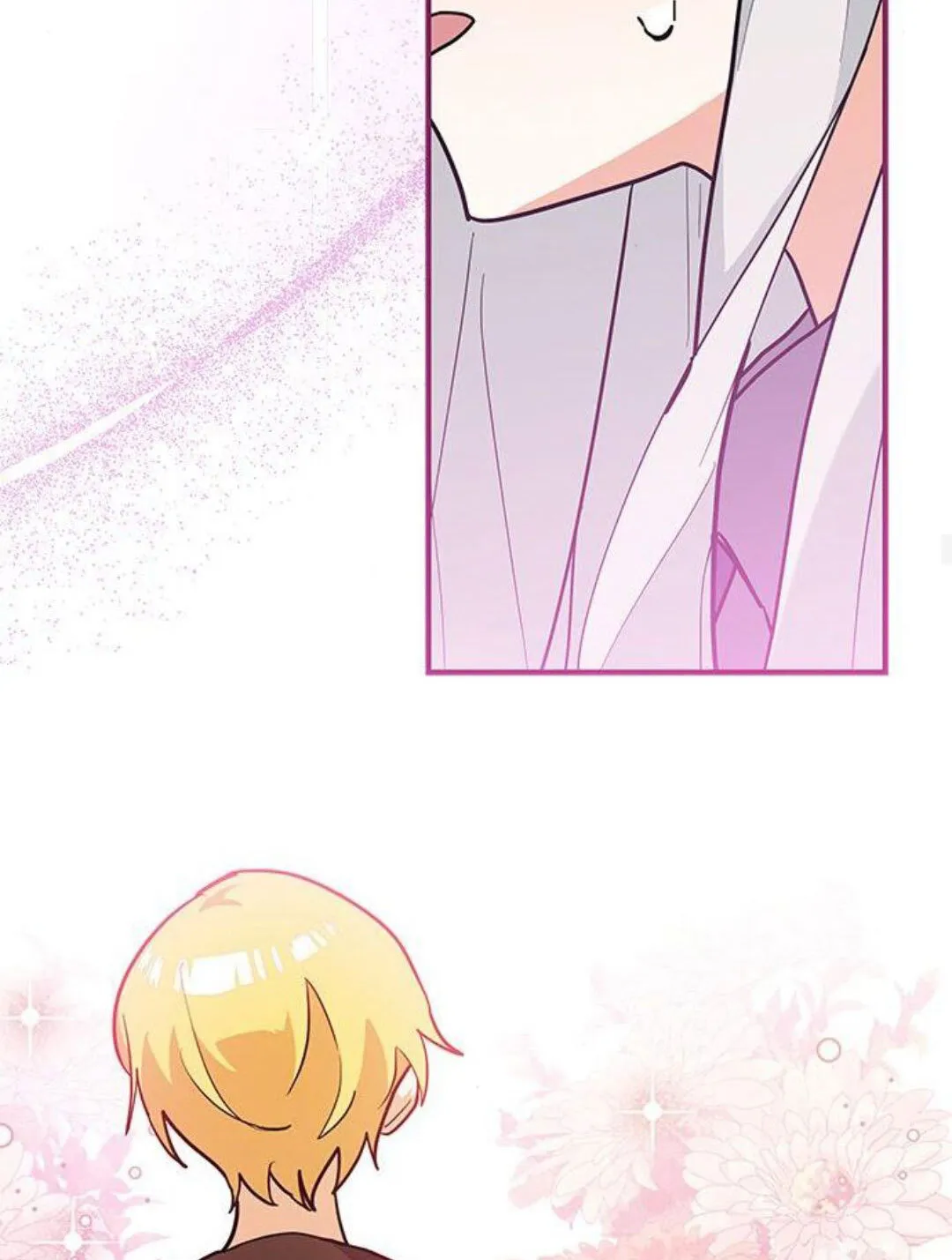 第44话 第23页