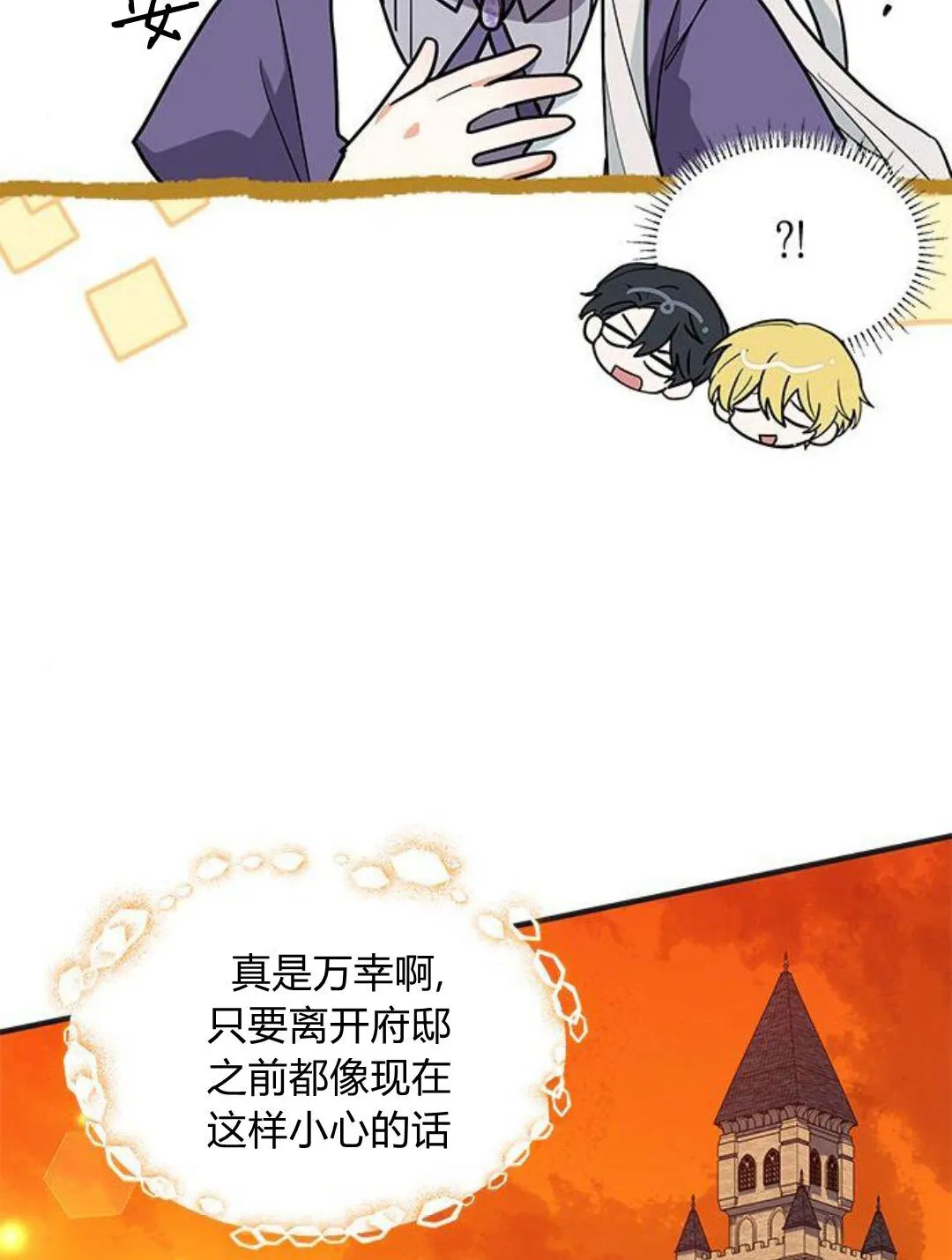 第44话 第26页