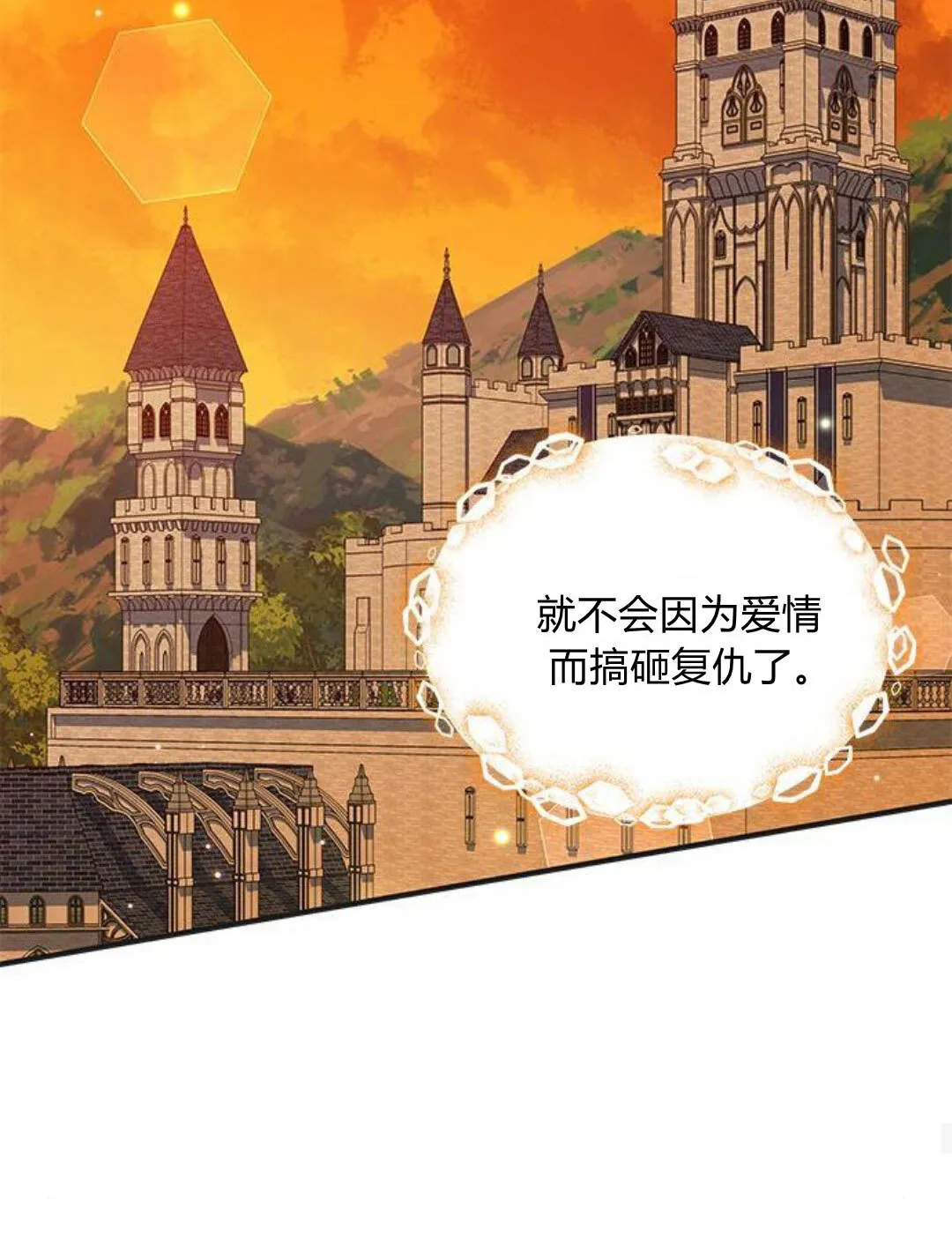 第44话 第27页