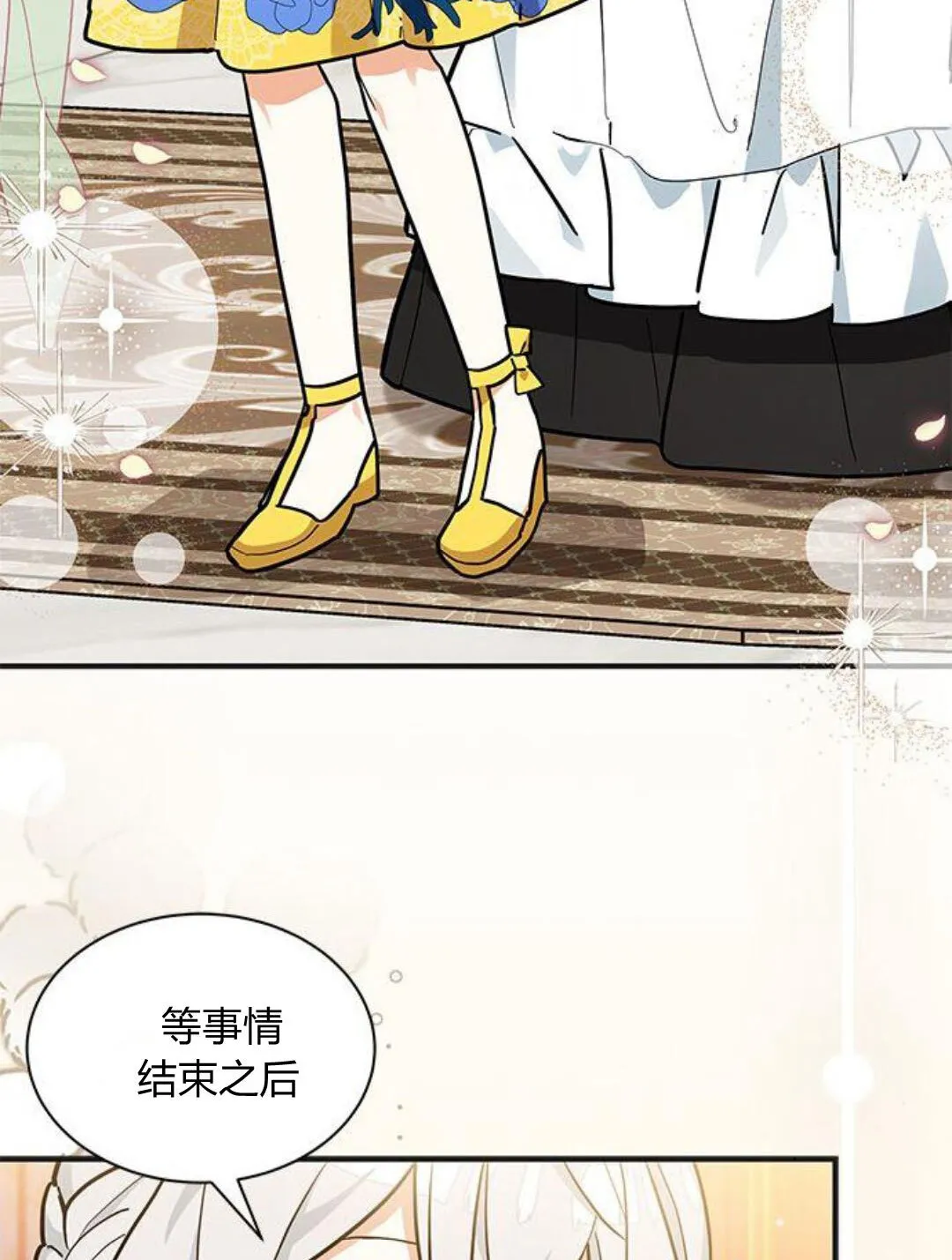 第44话 第32页