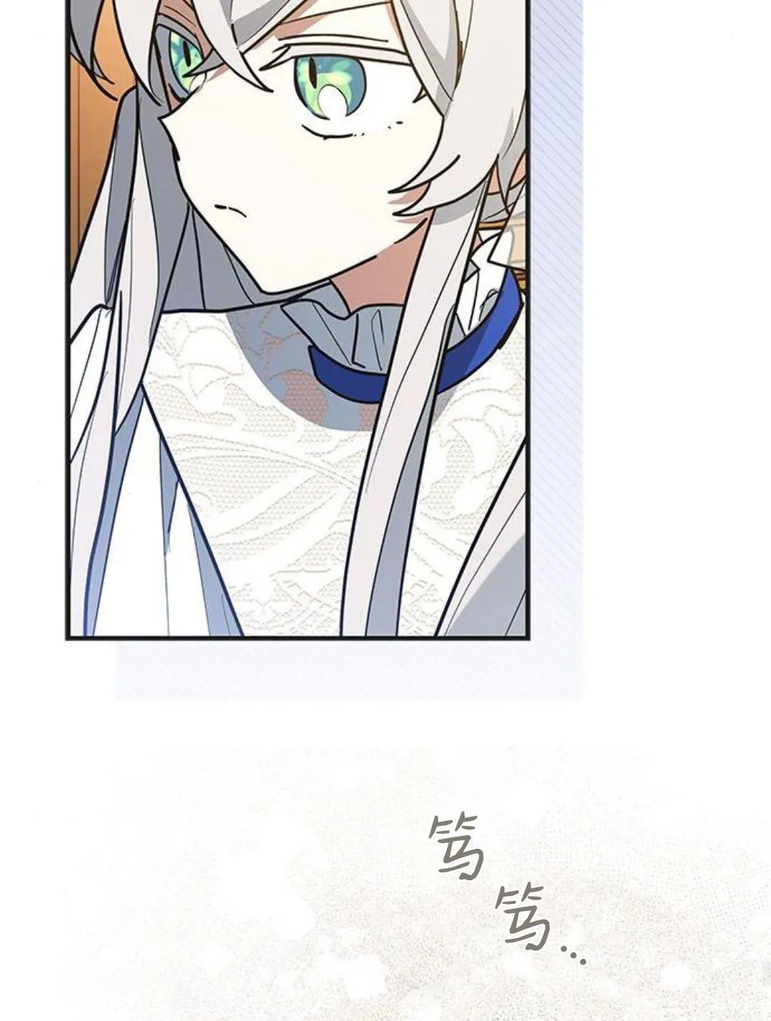 第44话 第37页