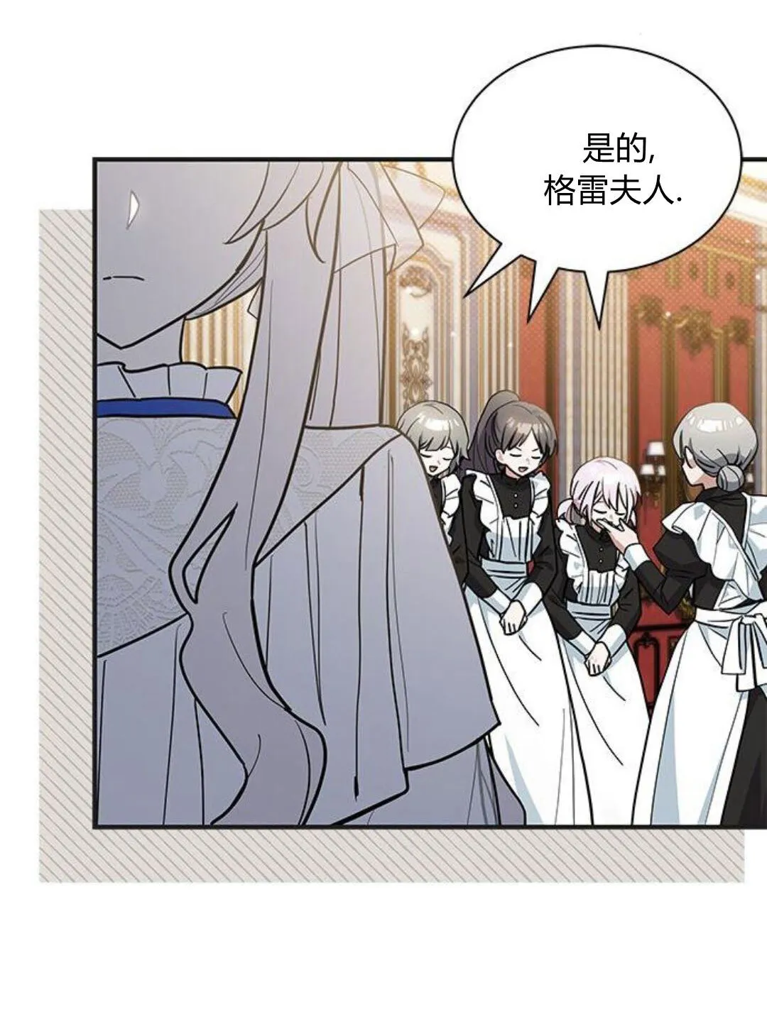 第44话 第40页
