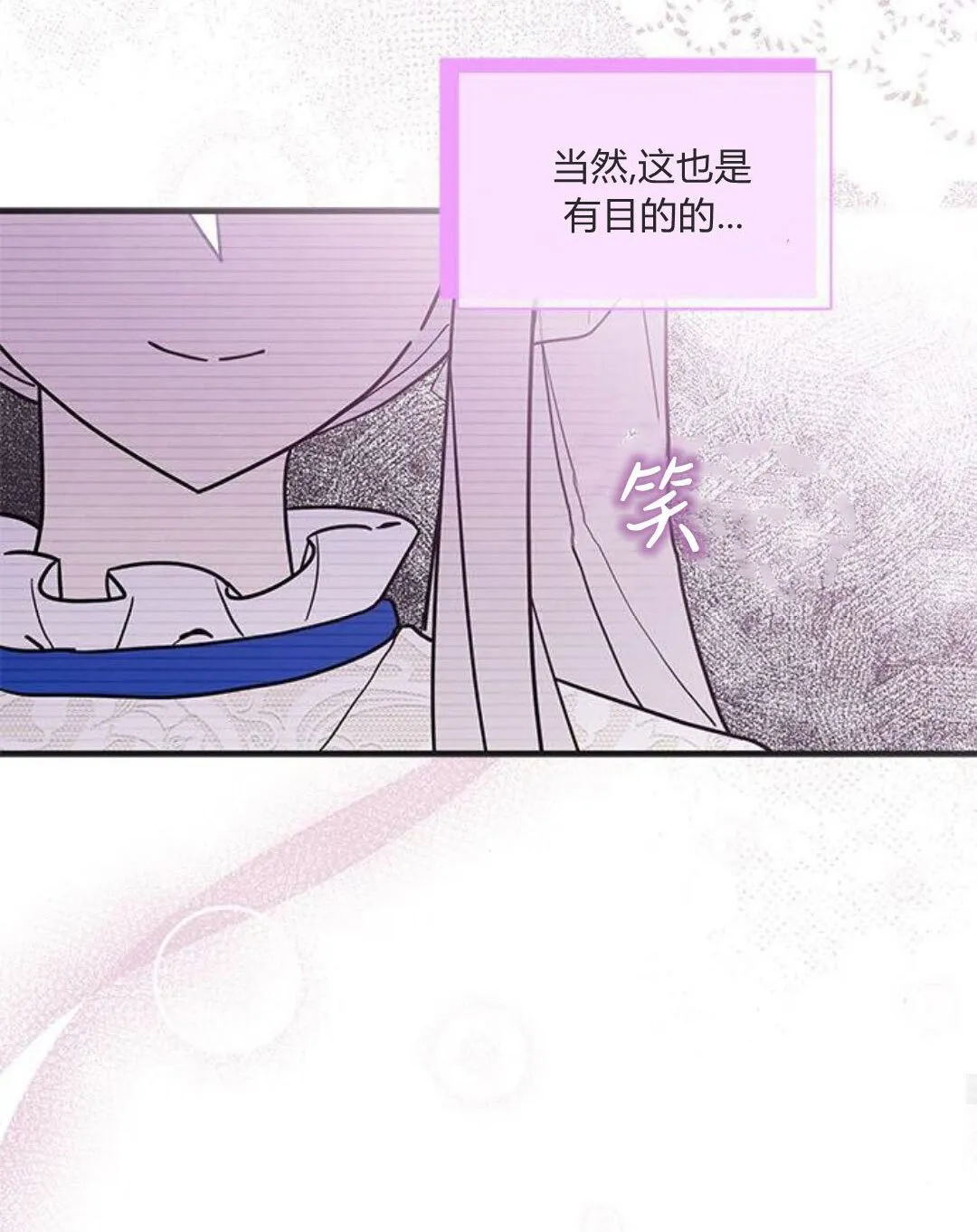 第44话 第43页