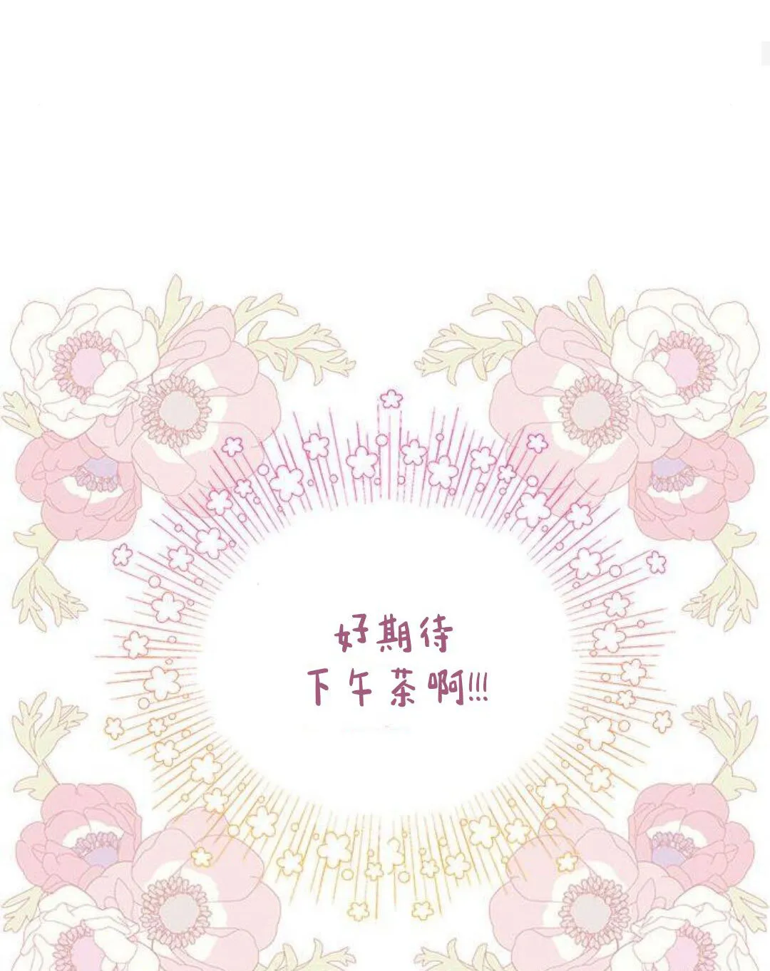 第44话 第45页