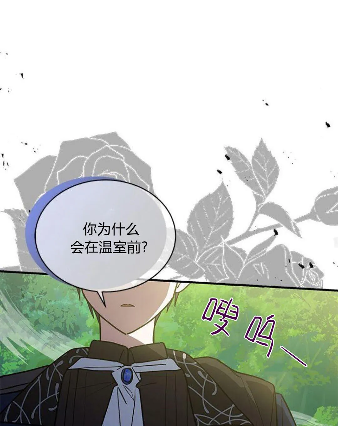 第44话 第48页
