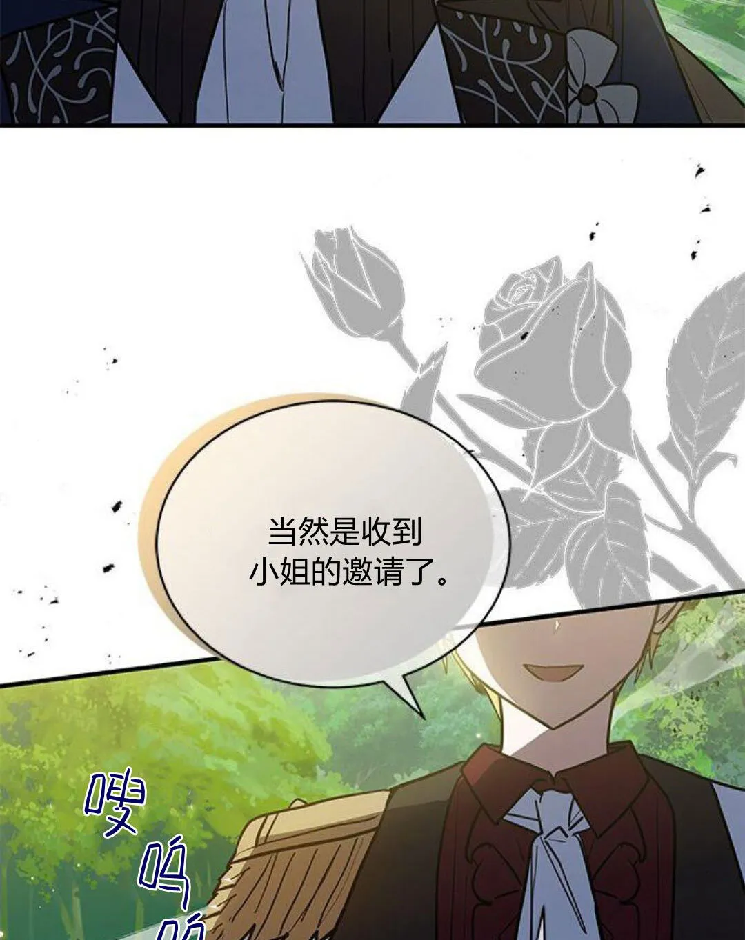 第44话 第49页
