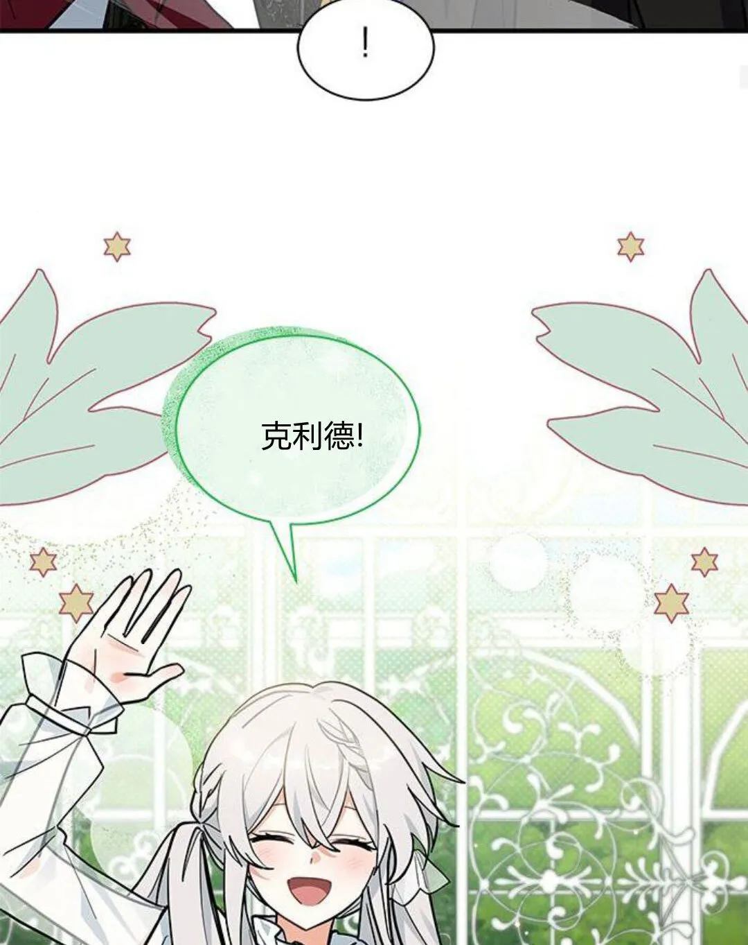 第44话 第52页