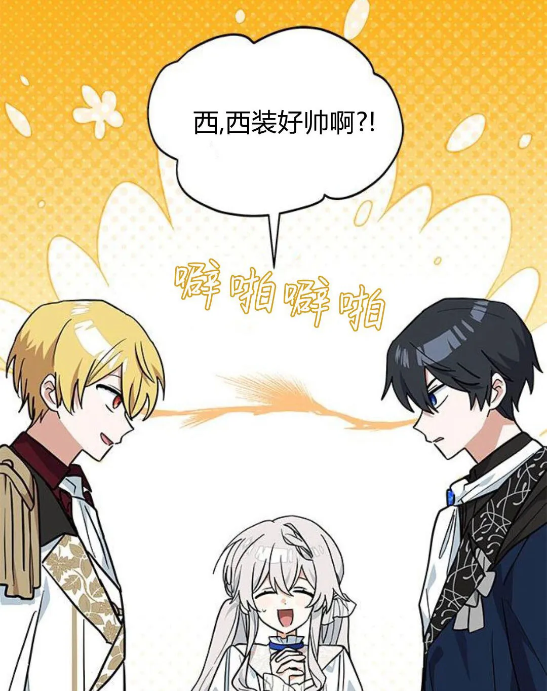 第44话 第57页