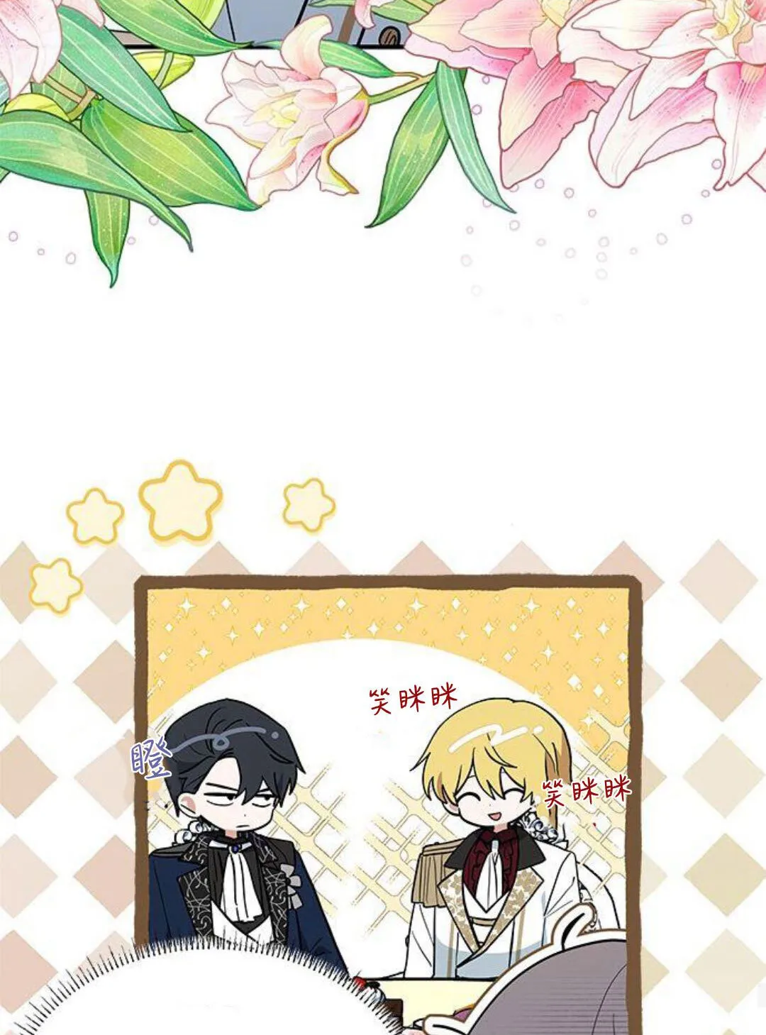 第44话 第63页