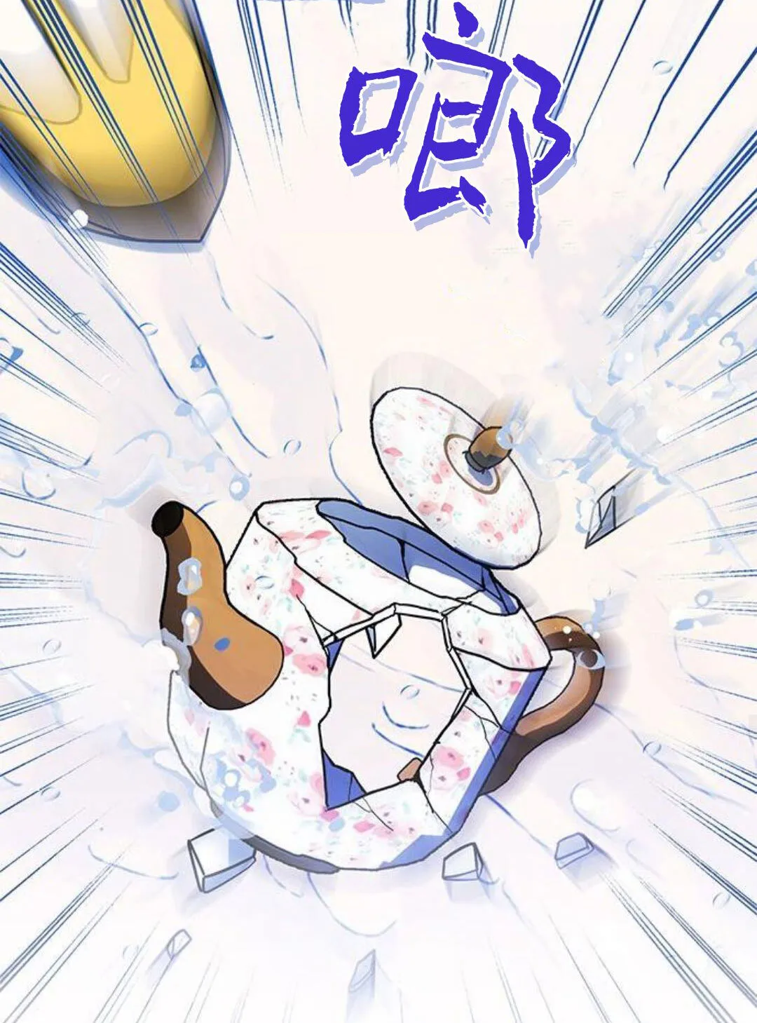 第44话 第72页