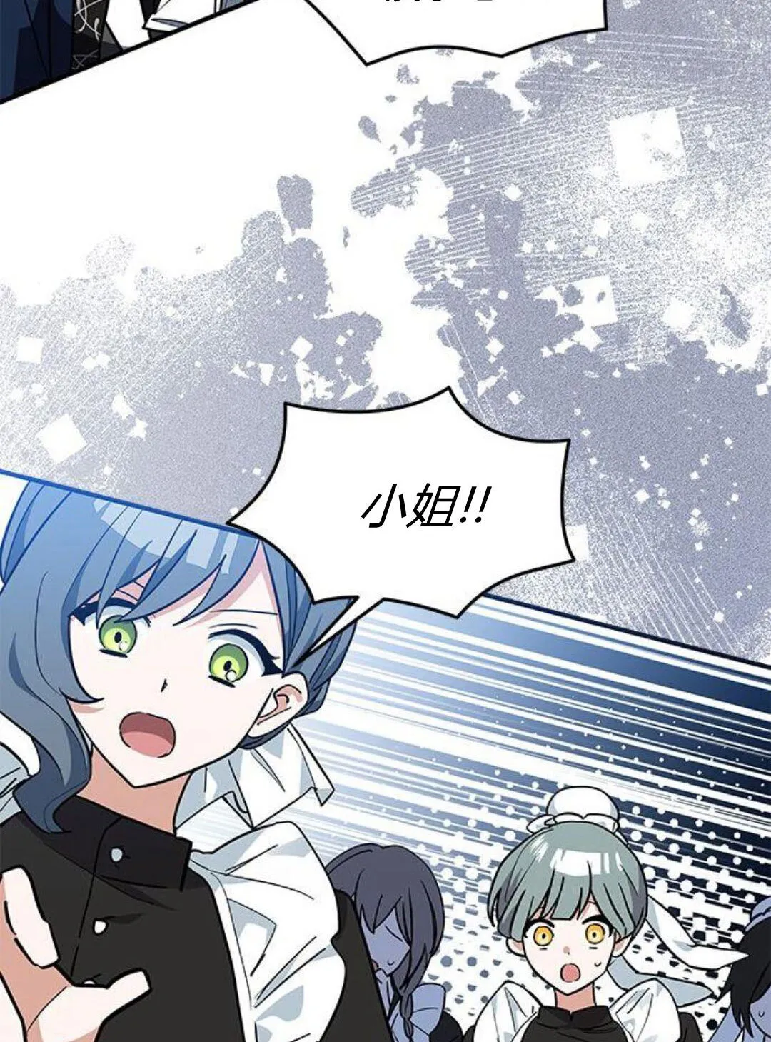第44话 第74页