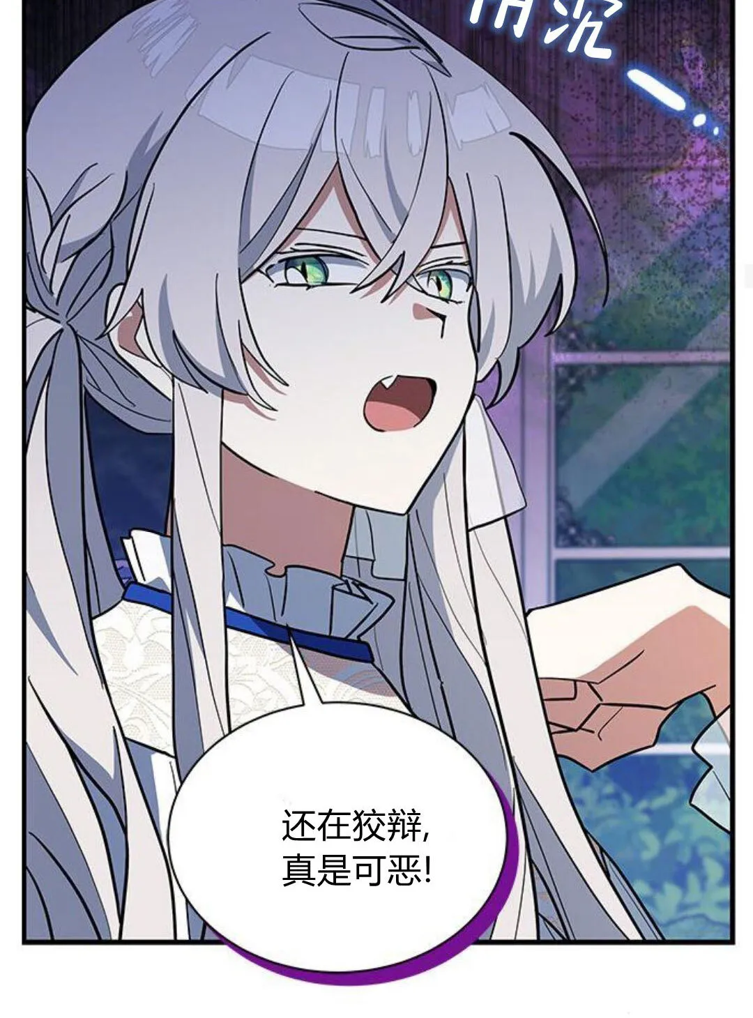 第44话 第79页