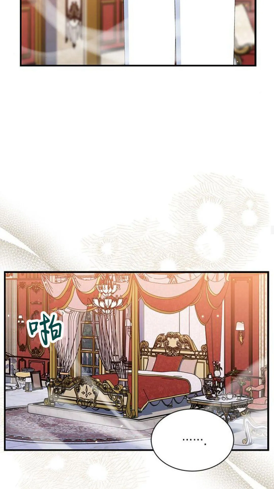 第44话 第88页
