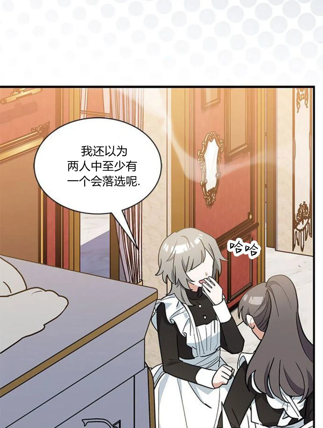 第44话 第92页