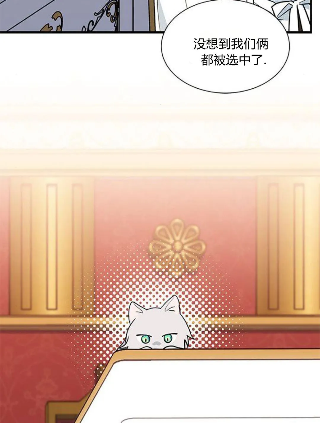 第44话 第93页