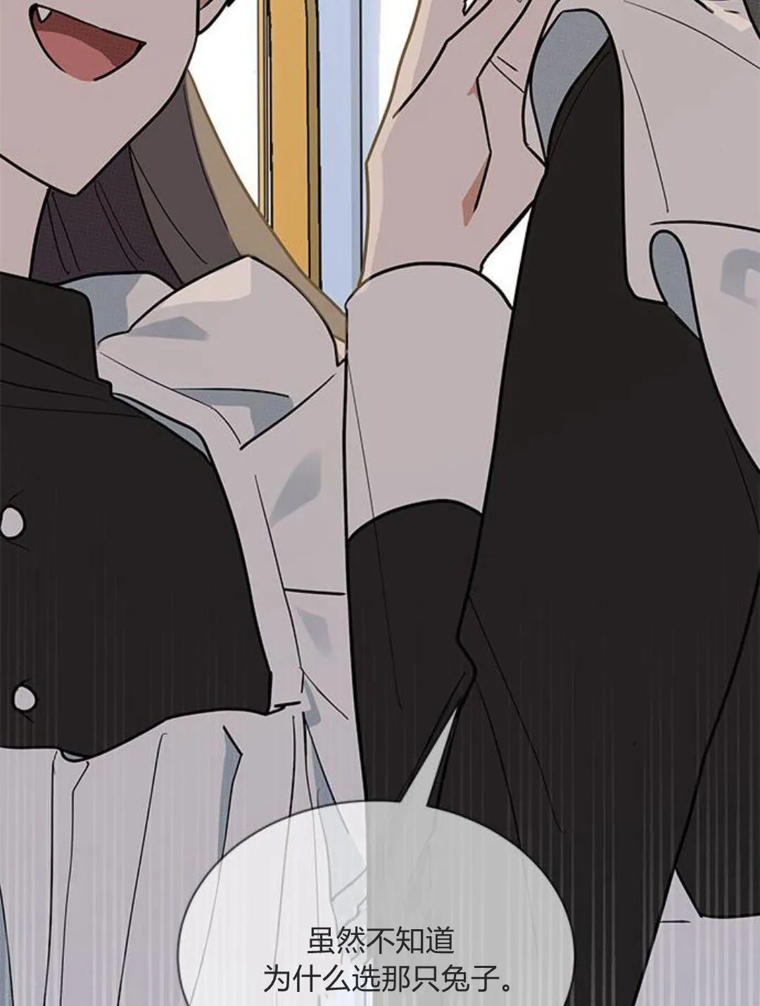 第44话 第95页