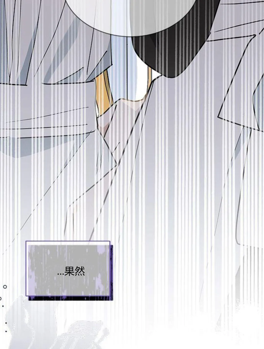 第44话 第96页