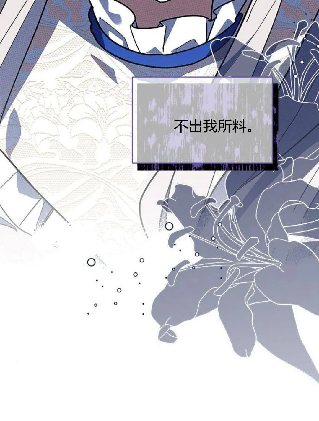 第44话 第99页