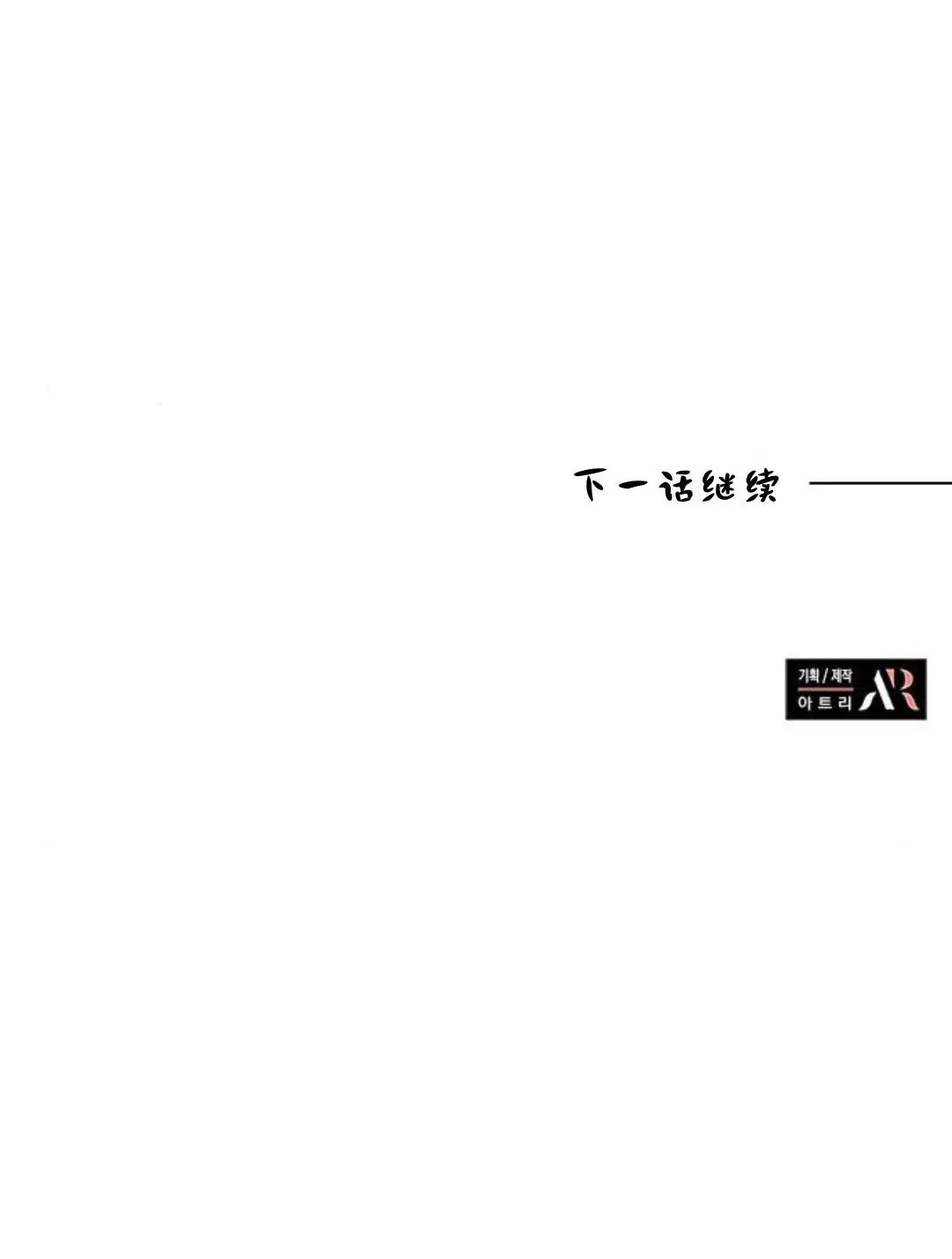 第44话 第100页