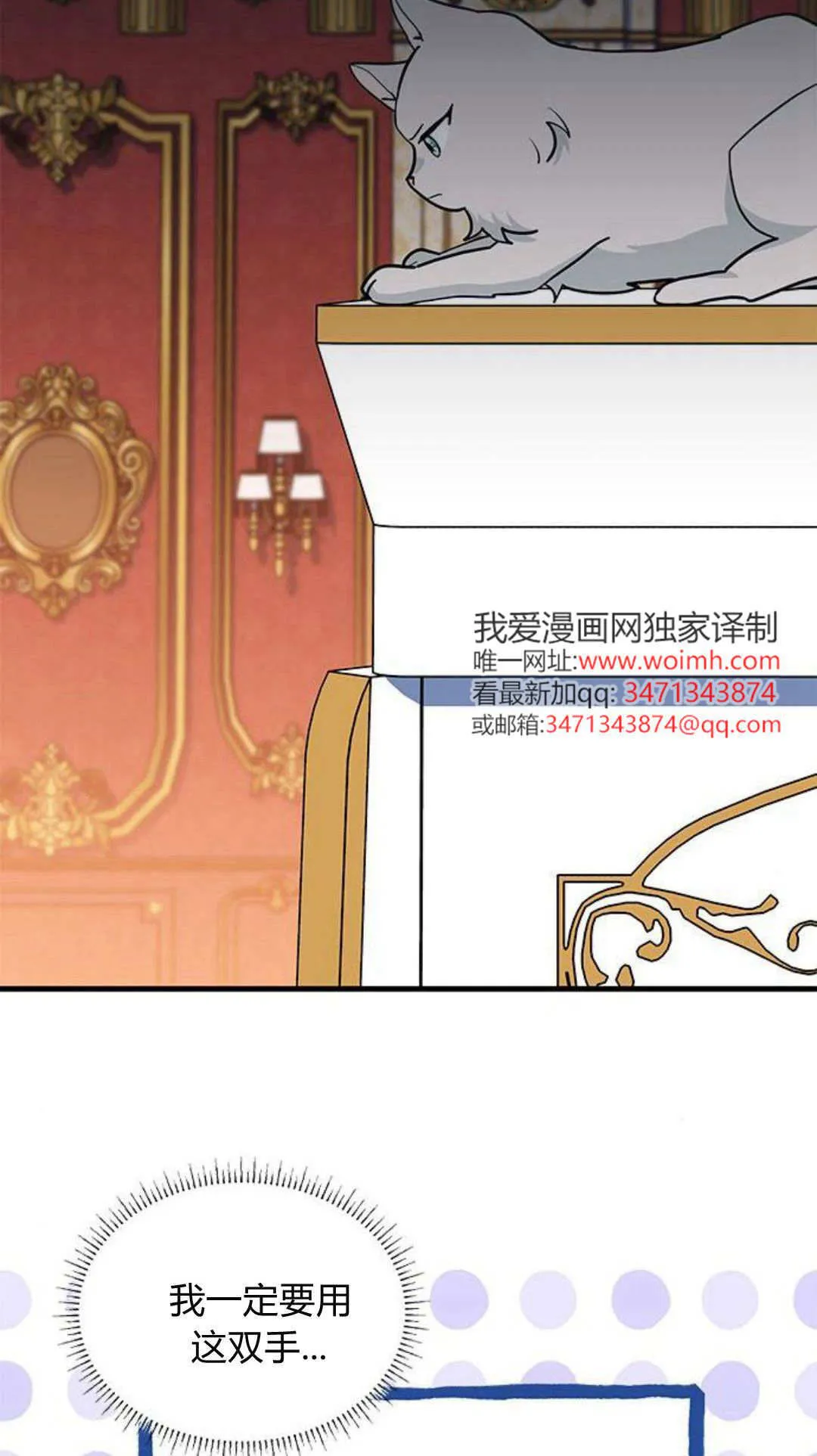 第45话 第10页