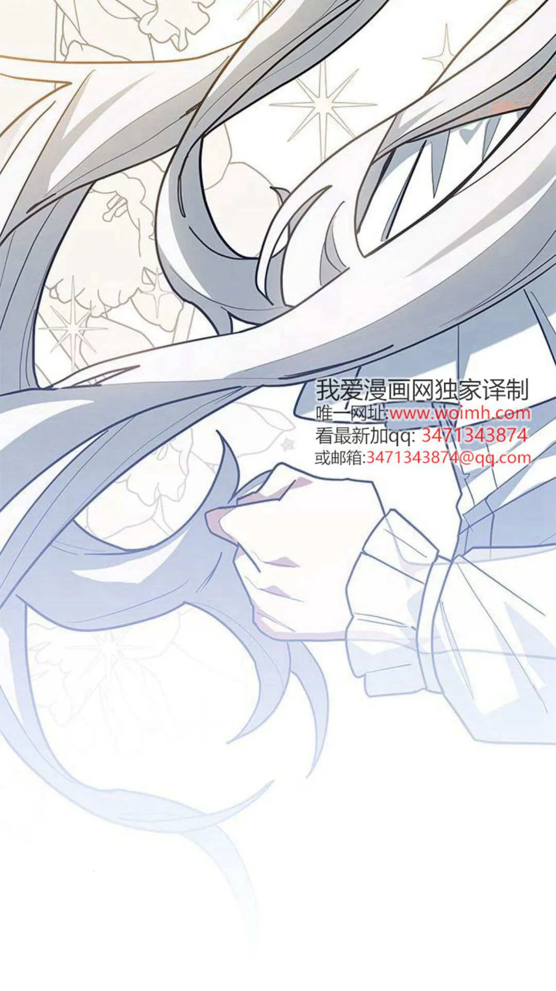 第45话 第13页