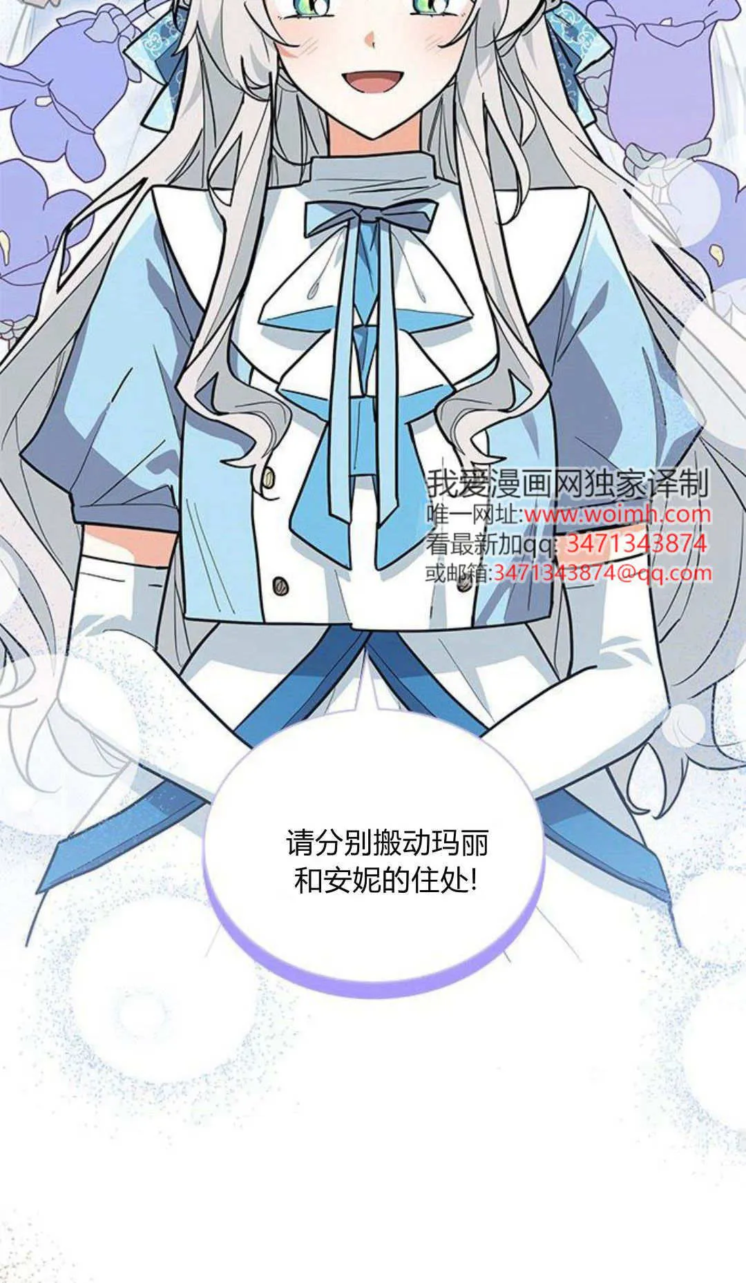 第45话 第19页