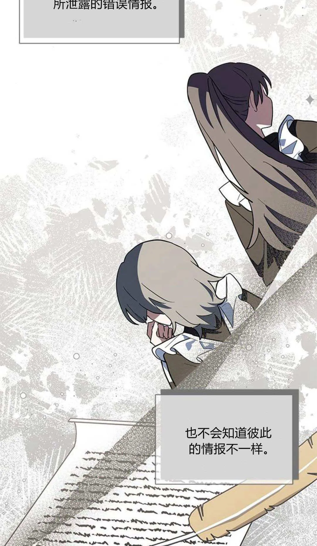 第45话 第24页