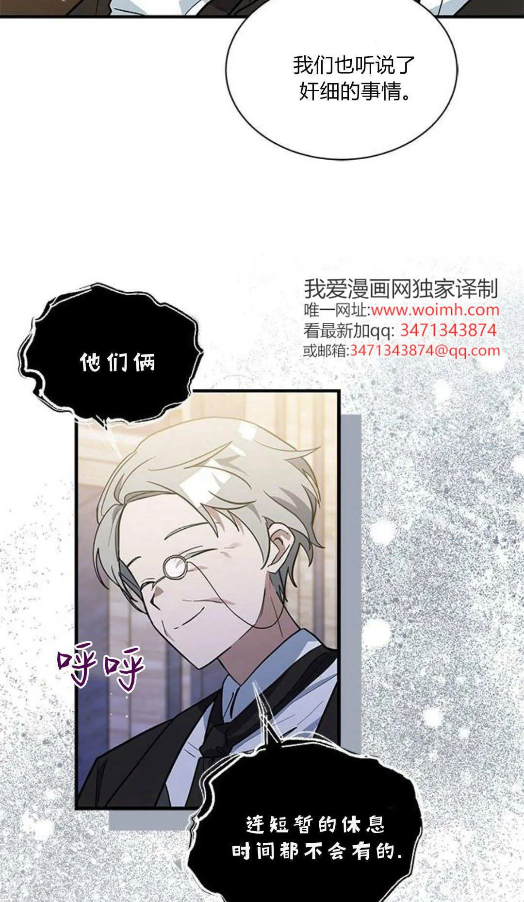 第45话 第26页