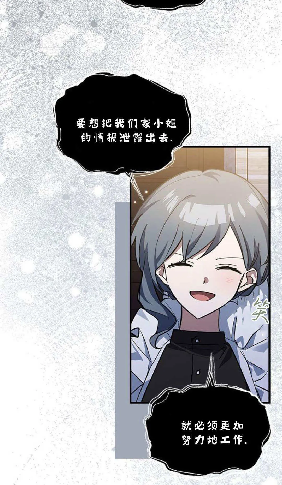 第45话 第27页