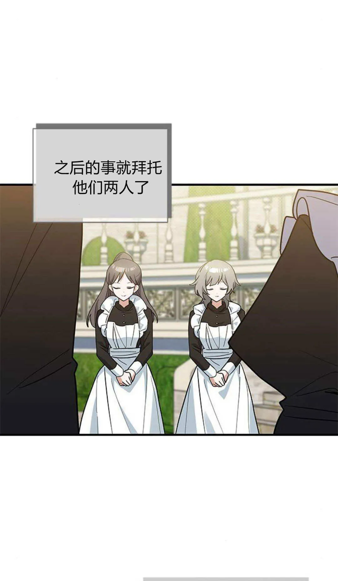 第45话 第29页